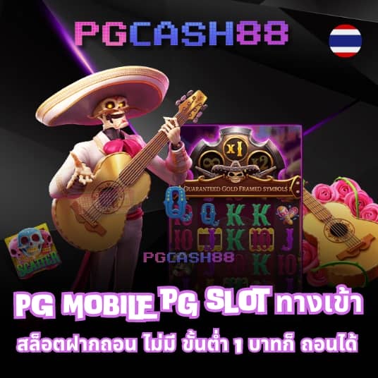 fox88